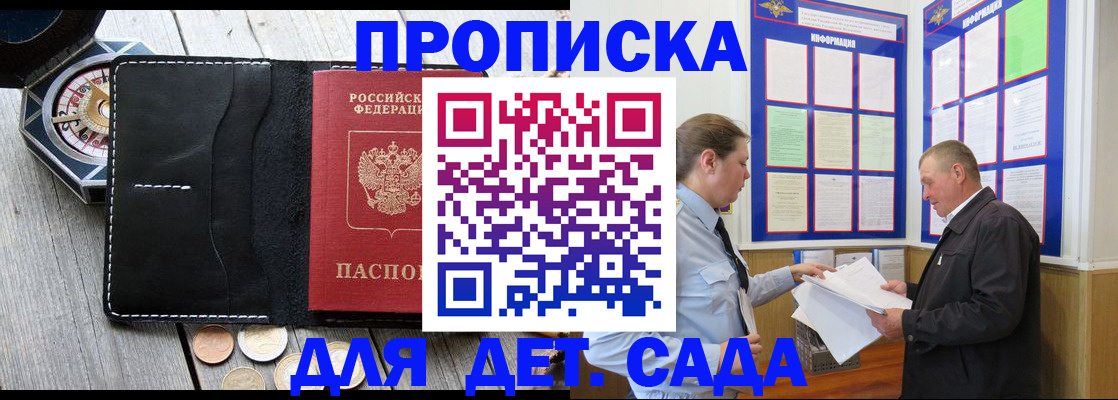 миграционный учет в Свирске