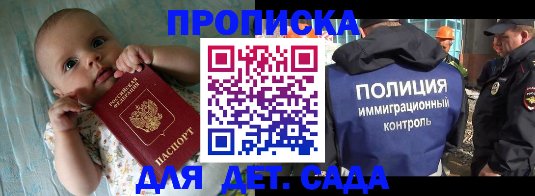 найти адрес прописки в Свирске