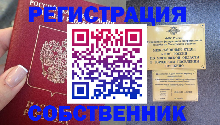 форма 3 в Свирске