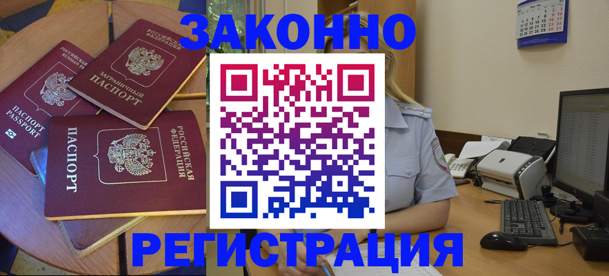 регистрация для школы в Свирске