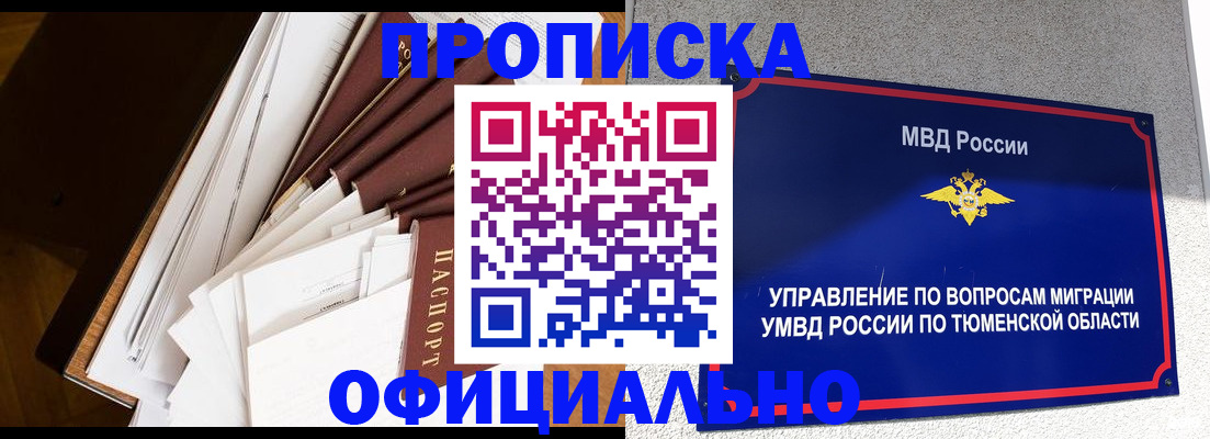 форма 3 в Свирске